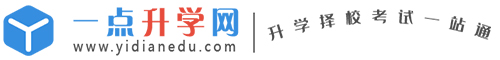 一点升学网