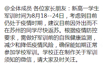 微信图片_20220803195712.png