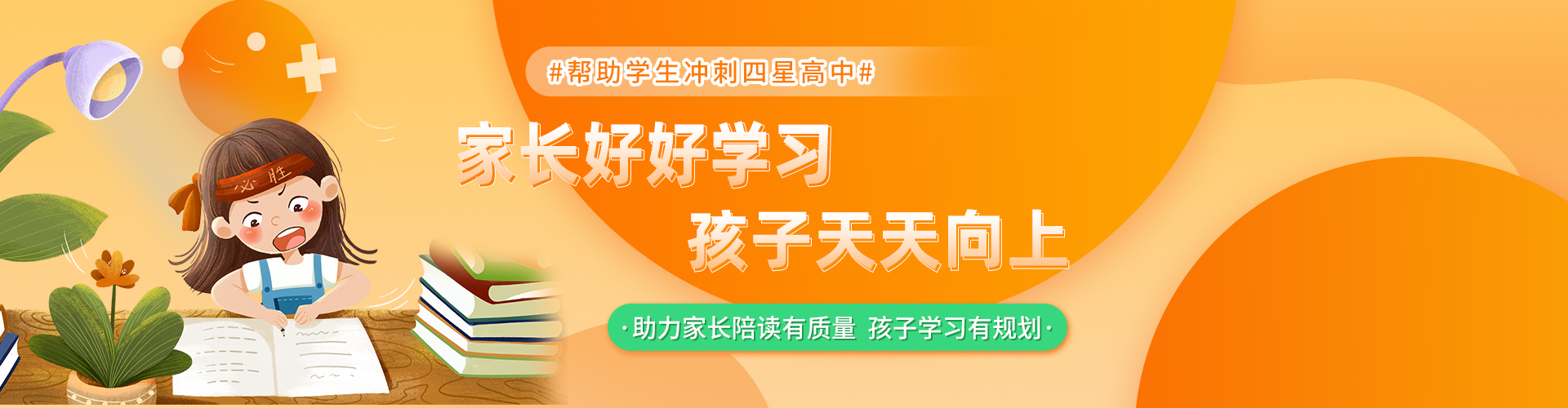 首页填志愿