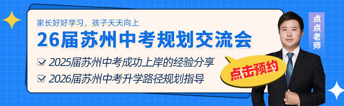 新高一