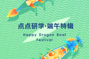 点点研学·特警突击营