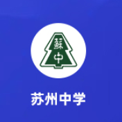 参赛学校之一（学校排名部分先后）