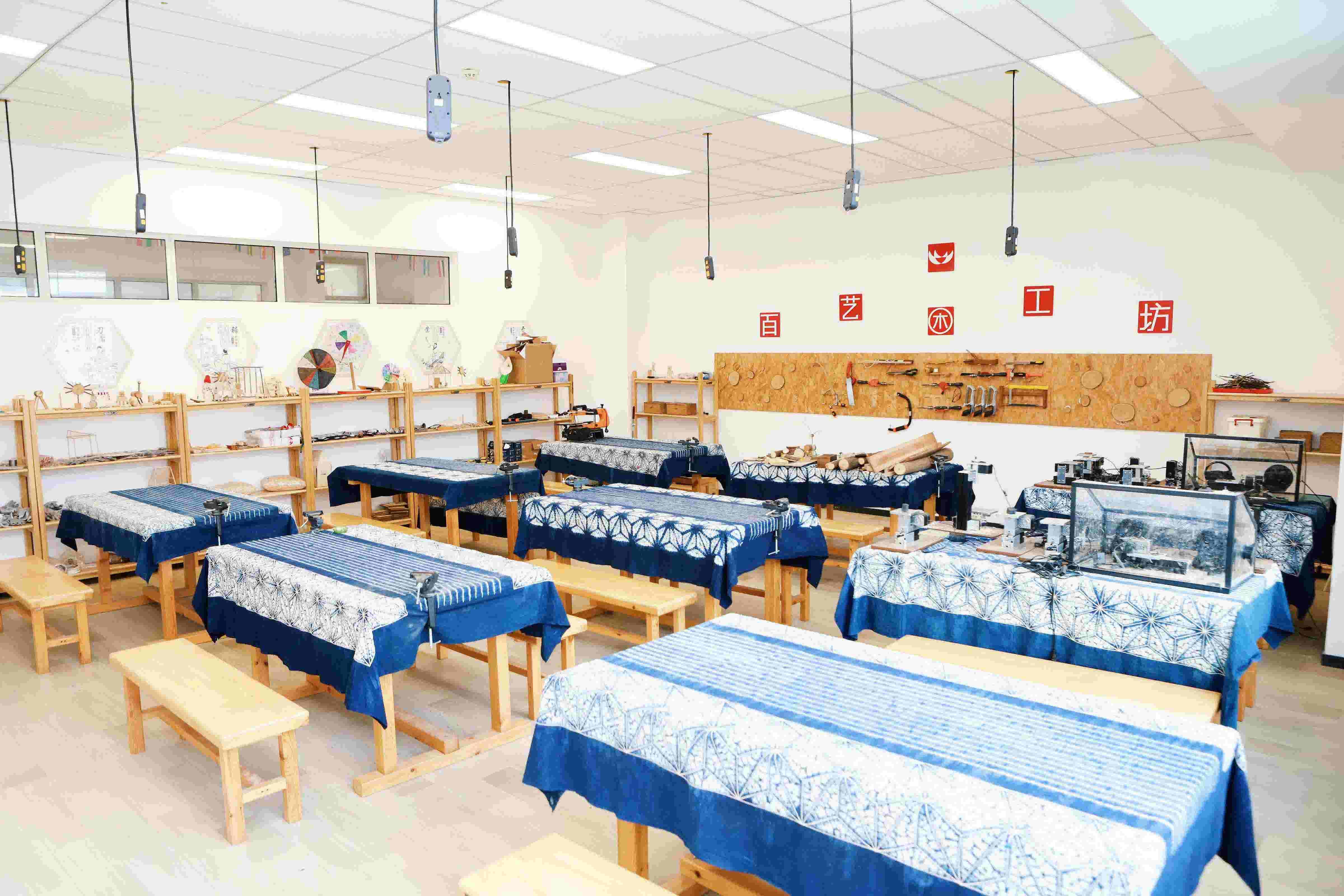 木工教室