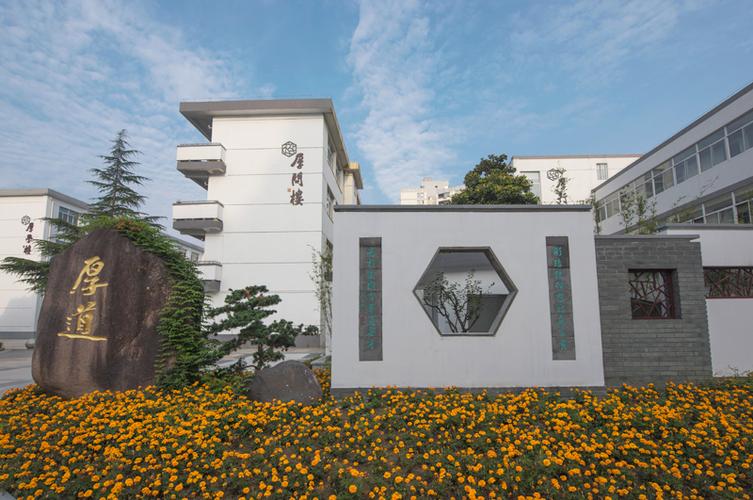 苏州市彩香实验中学