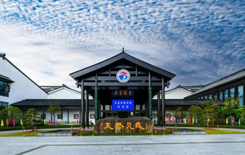 苏州天成实验学校
