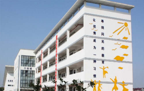 吴江汾湖高级中学普职融通班
