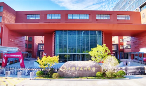 人大附中苏州学校