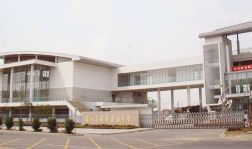 苏州高新区通安中学
