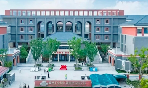 朝前路实验学校