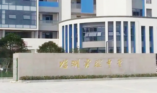 苏州市吴中区临湖实验中学