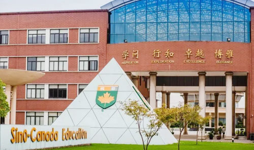 苏州枫华学校
