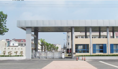 苏州市吴江区莘塔中学