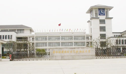 吴江区经济开发区实验初级中学