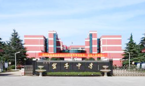 苏州相城区望亭中学