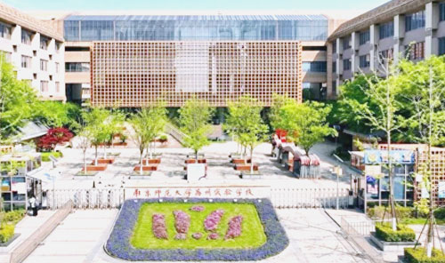 南京师范大学苏州实验学校