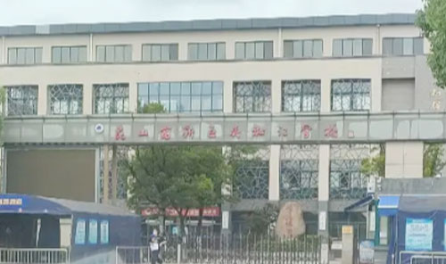 昆山高新区吴松江学校