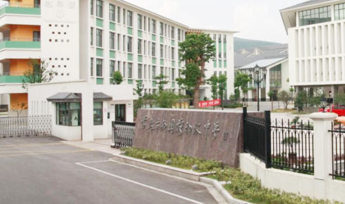 常熟市外国语初级中学