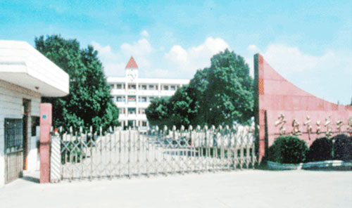 常熟市王庄中学