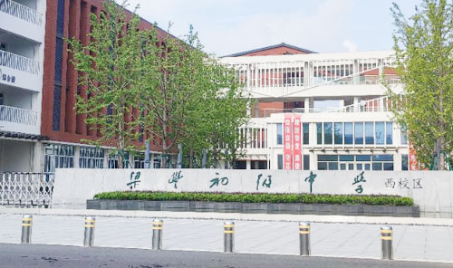 梁丰初中(西校区)
