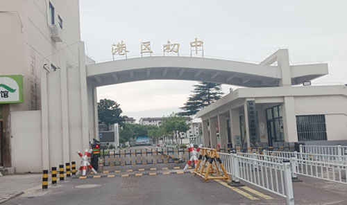 张家港市港区初级中学