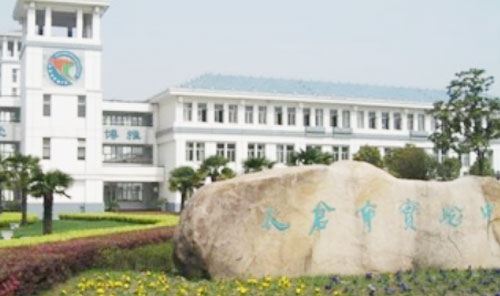 太仓市实验中学