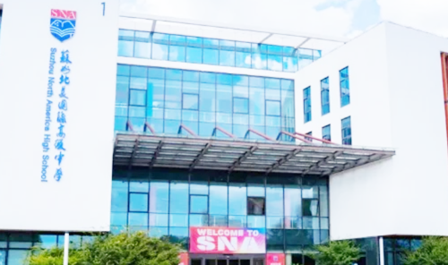 苏州百美外国语学校