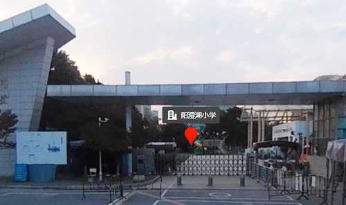 阳澄湖小学